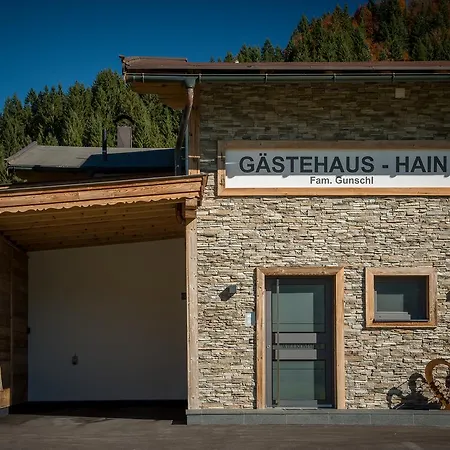 شقة Gaestehaus Hain *